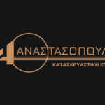 Anastasopoulos - Technical Company