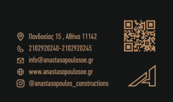 anastasopoulos-card2